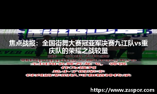 熊猫体育在线直播官网
