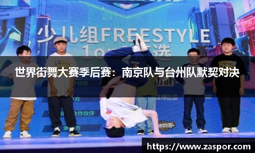 熊猫体育在线直播官网