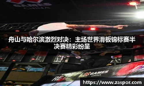 熊猫体育在线直播官网