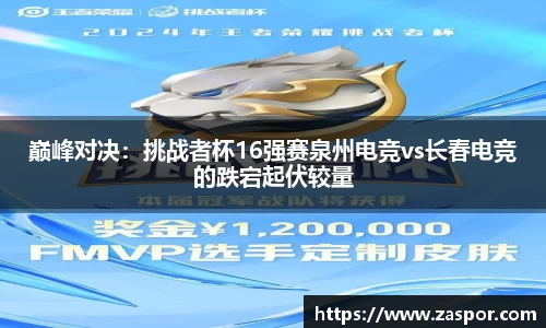熊猫体育在线直播官网