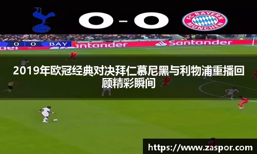 熊猫体育在线直播官网