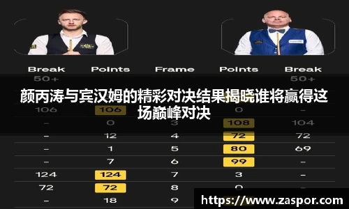 熊猫体育在线直播官网