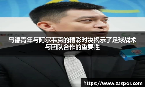 熊猫体育官方网站
